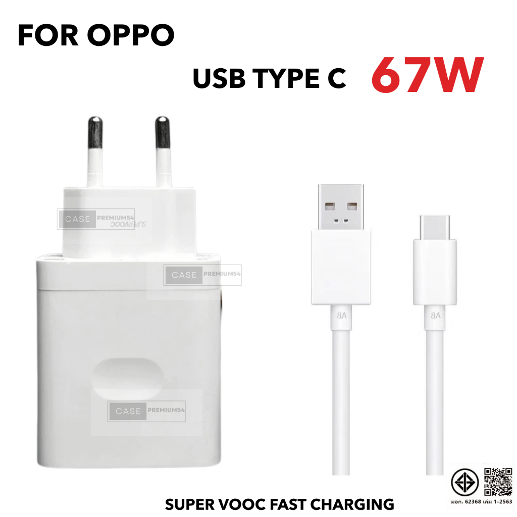 ชุดชาร์จ OPPO 67W SuperVOOC Fast Charging Charger Adapter  ชาร์จเร็ว Original หัวชาร์จพร้อมสายชาร์จ 