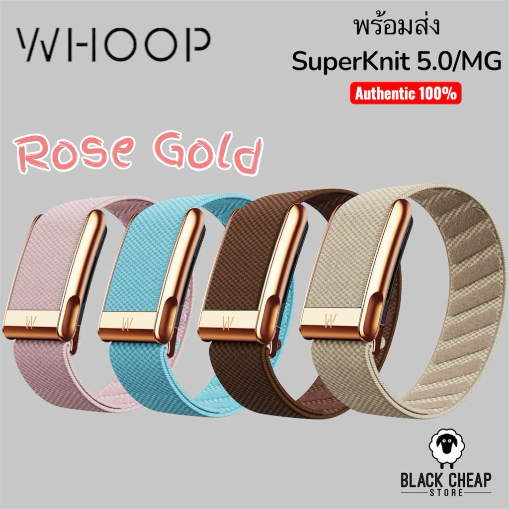 พร้อมส่ง (ของแท้ 100%) WHOOP 5.0/MG SuperKnit Rose Gold HW สายสำรองเปลี่ยน