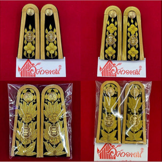 บ่าอินทร์ธนูชุดขาวสำนักงานผู้ตรวจการแผ่นดิน ระดับชำนาญการพิเ…