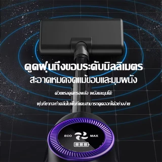 【รับประกัน 5ปี】เครื่องดูดฝุ่นไร้สาย 998000Pa กรองแม่นยำ 5 ชั้น ทำความสะอาดไร้สาย 3in1 ที่ดูดฝุ่นไร้สาย Vacuum Cleaner