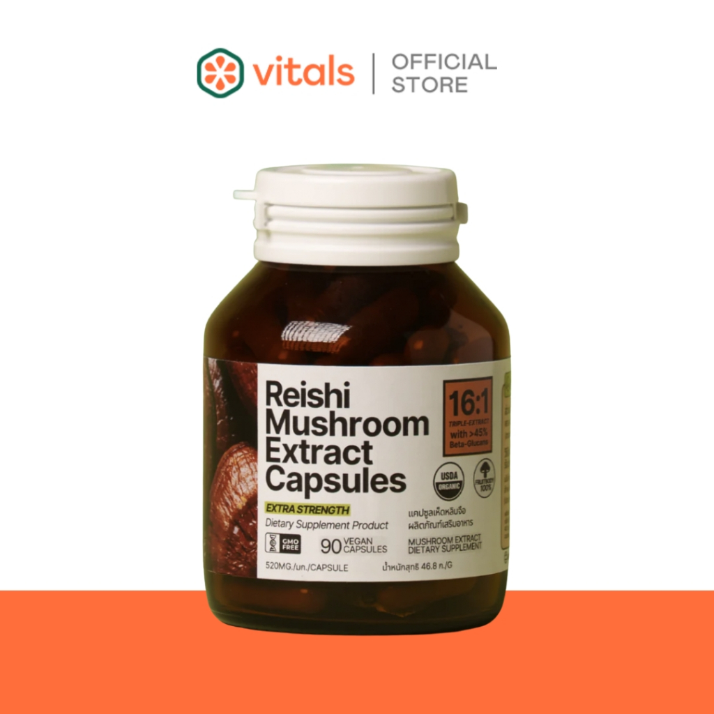 Earthling Reishi Mushroom Extract Capsules (90 Vegan Capsules) - ลดเครียด นอนหลับ