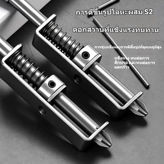 S2PH2 สปริงแบทช์หัวแม่เหล็กที่แข็งแกร่งข้ามความแข็งสูงสว่านไฟฟ้ามือสแตนเลสไขควงไฟฟ้าสกรูหัวไฟฟ้า