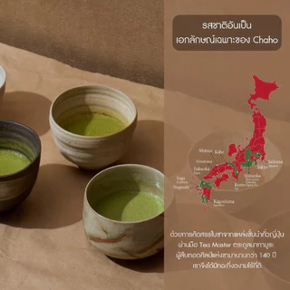 MATCHAZUKI ผงโฮจิฉะ | Houjicha powder | ผงชาเขียวคั่ว | ขนาด 50g