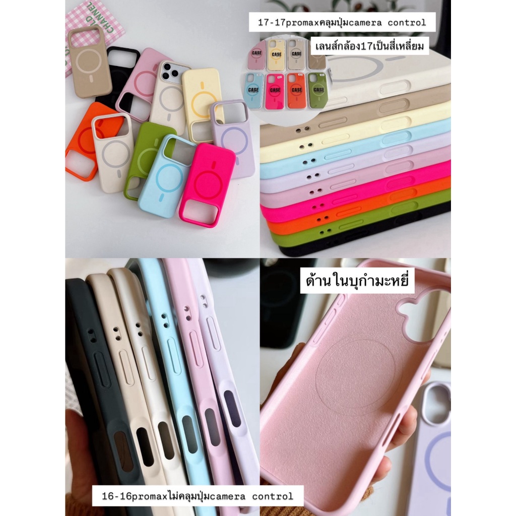 [i17]พร้อมส่ง R1868 เคสพรีเมี่ยมซิลิโคนชาร์จไร้สายวงแหวนแม่เหล็ก เคสไอโฟน สำหรับ iPhone13-16Promax