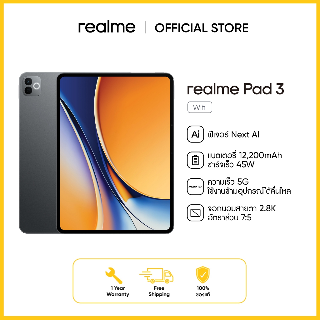 realme Pad 3