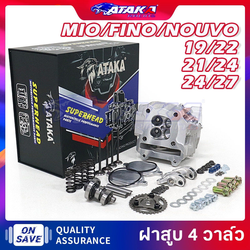 ATAKA ฝาสูบมีโอ4วาล์ว ฝาสูบแต่ง Mio 4 วาล์ว มิล Mio / Fino / Nouvo 19/22 21/24 24/27 ตัวคาร์บู พร้อม