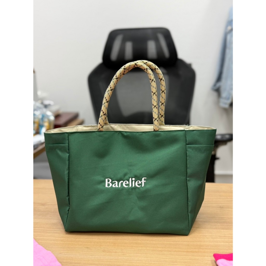 [สินค้าสมนาคุณงดจำหน่าย] กระเป๋าผ้า Barelief 1 ใบ