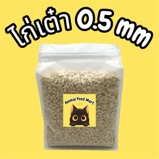 AFM หน้าอกไก่ชิ้น สันในไก่ฟรีซดราย 100กรัม 200กรัม 500กรัม ขนมฟรีซดราย ขนมแมว ขนมสุนัข ไก่ฟรีซดราย ฟู้ดเกรด100%