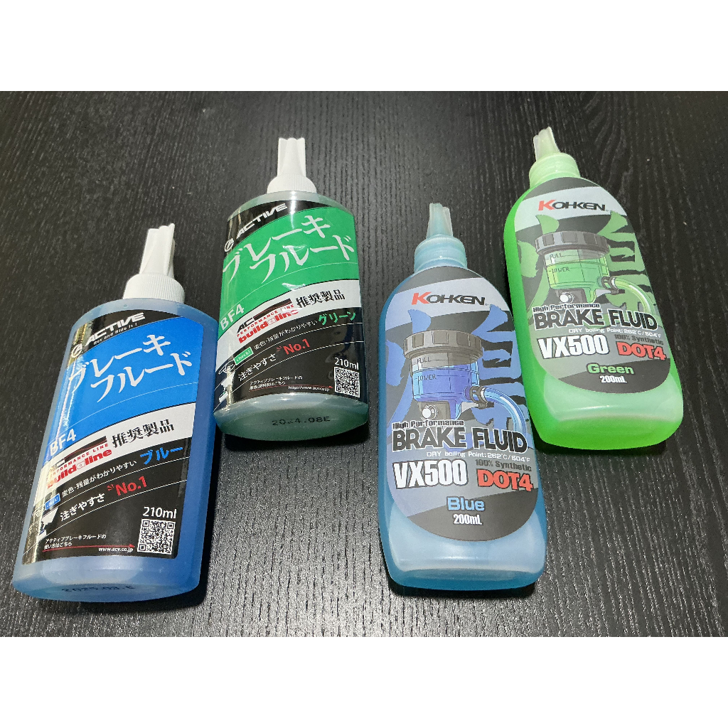 ACTIVE - KOKHEN น้ำมันเบรค  DOT 4 ขนาด 210ML ของแท้ JAPAN (ราคาต่อ 1 ขวด)