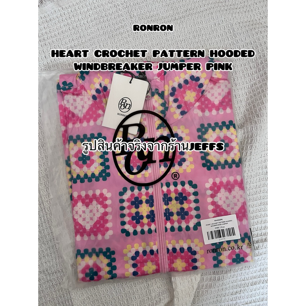 พร้อมส่ง แท้ Ronron HEART CROCHET PATTERN HOODED WINDBREAKER JUMPER PINK เสื้อกันลม กันฝน