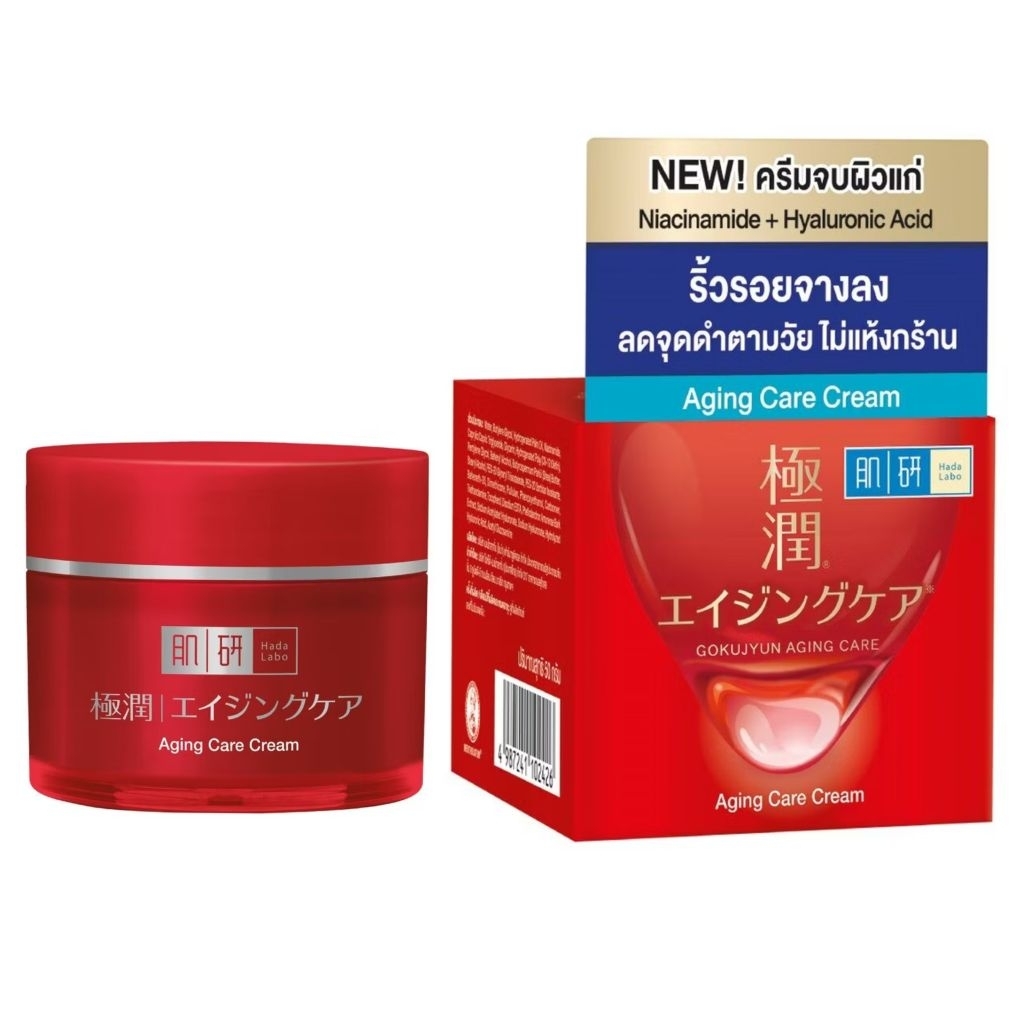 (แท้100%ฉลากไทย) Hada Labo Perfect Gel มีขนาด80,50และ14กรัม
