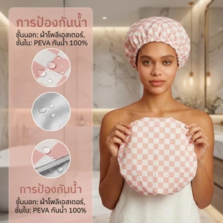 หมวกอาบน้ำ 2 ชั้น กันน้ำ อเนกประสงค์ สำหรับผมยาว ผ้าสัมผัสผิวนุ่ม ไม่เลื่อนหลุด แฟชั่นสุดเท่ ใช้ได้หลายครั้ง