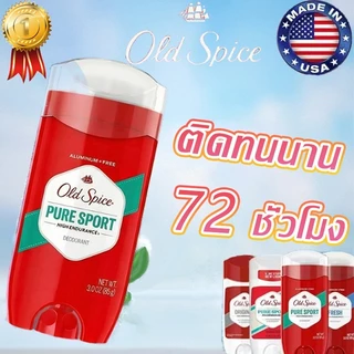 💧 ขายร้อน 💧 Old Spice โรลออน Roller Roll Ball ระงับกลิ่นกาย รักแร้แห้งตลอดทั้งวัน แต่ละแคปซูล (85g)
