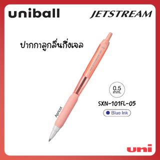 UNI ( ยูนิ ) ปากกาลูกลื่นกึ่งเจล รุ่น Jetstream101 รุ่นSXN-101FL และ รุ่นSXN-101N