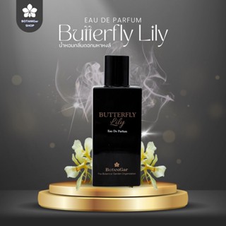 BOTANIGAR BUTTERFLY LILY Eau De Parfum