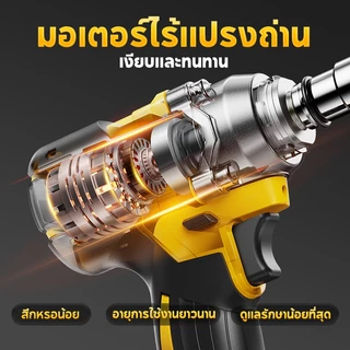 SOARFLY 2680N·M ประแจไฟฟ้าไร้แปรงถ่านแรงบิดสูง 688V ประแจไฟฟ้า เครื่องมือพิเศษสำหรับซ่อมรถยนต์ ประแจกระแทกแบบชาร์จ