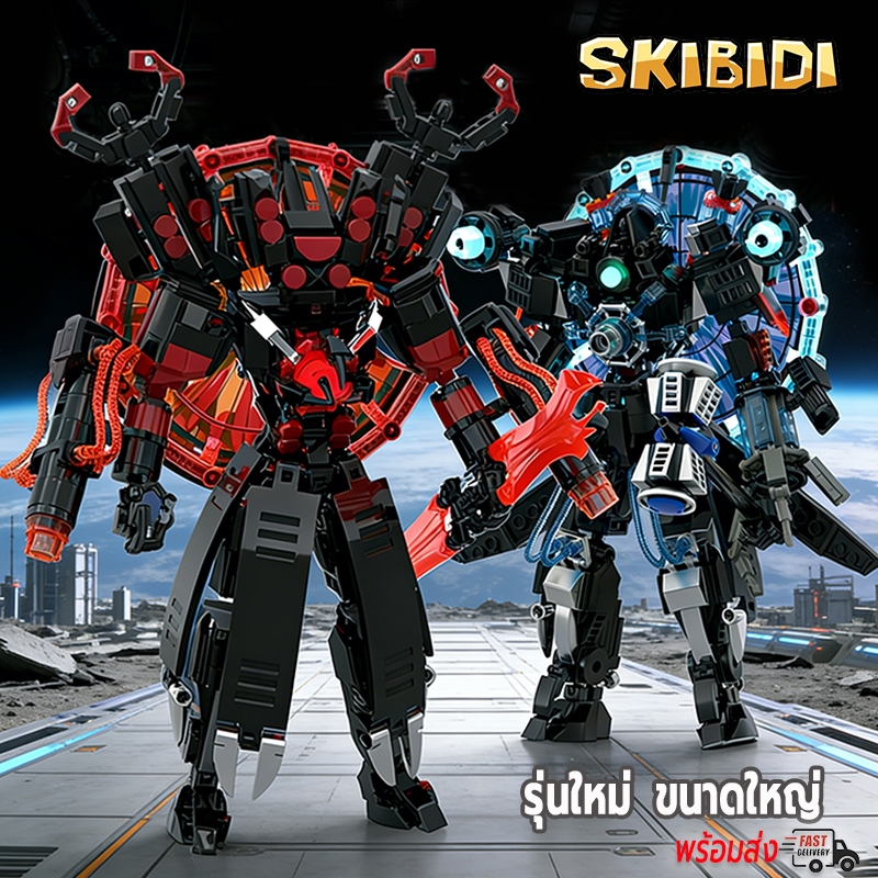 รุ่นใหม่skibidi toilet Building Blocks เรโก้ ตัวต่อ ขนาดใหญ่ lago titan tv man speaker man clock man