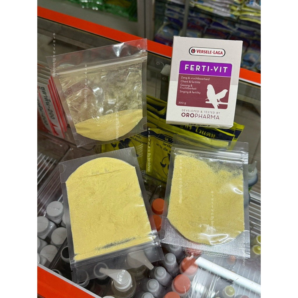 FERTI-VIT เฟอร์ติวิท วิตามิน เร่งเชื้อ ไข่ดก เข้าคู่อย่างมีคุณภาพ (แบ่งจำหน่าย)