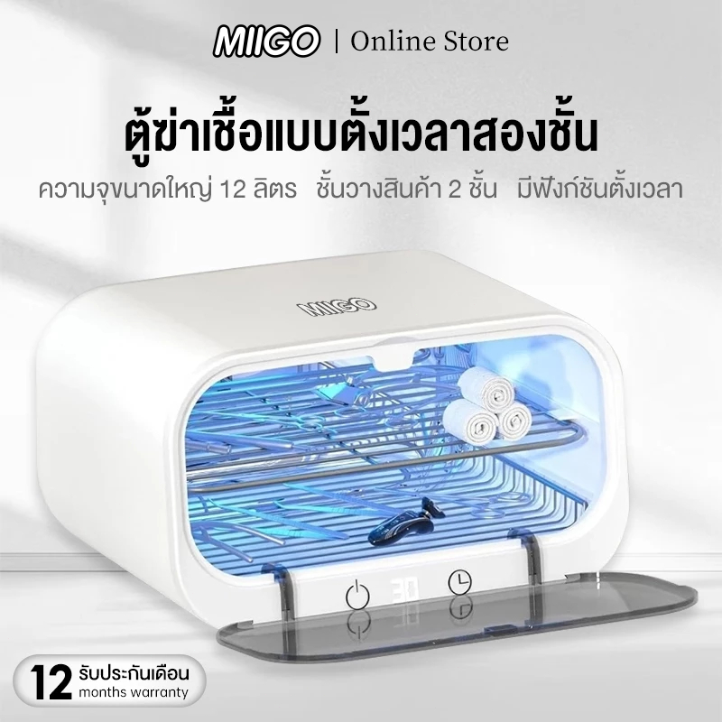 MIIGO เครื่องนึ่งฆ่าเชื้อขนาดใหญ่ 12 ลิตร เครื่องนึ่งฆ่าเชื้อขนาดใหญ่ 2 ชั้นสำหรับเครื่องมือทำเล็บ กล่องทำความสะอาดเล็บ