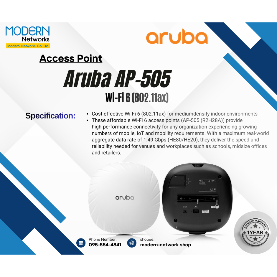 Aruba AP-505 ส่งไว ⚡️🔥 ออกใบกำกับภาษีได้⚡️🔥ทักแชทร้านได้เลย!!!