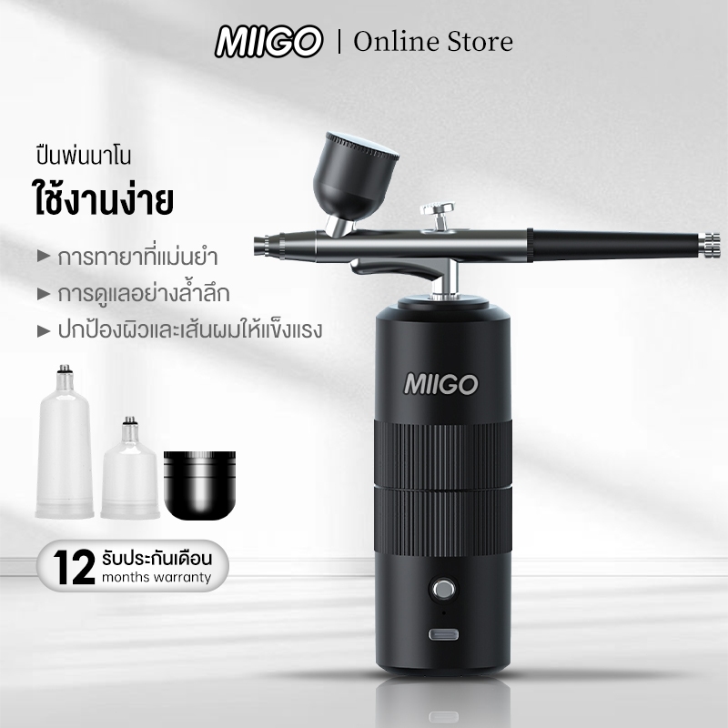 MIIGO Cordless Airbrush Paint Tool เครื่องพ่นสารเคมีนาโน เครื่องพ่นสเปรย์ออกซิเจนนาโน ชุดแอร์บรัช Injectorอเนกประสงค์