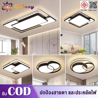 โคมไฟเพดาน LED สไตล์โมเดิร์นมินิมอล ด้วยรีโมทคอนโทรลเพื่อเปลี่ยนแสง 3สี โคมไฟติดเพดานห้องนอน