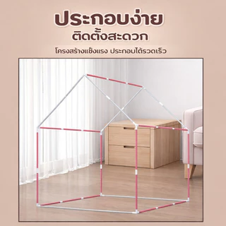 Beige บ้านเด็ก เต็นท์เด็ก พับได้ บ้านของเล่นเด็ก บ้านเด็กเต็นท์เด็ก บ้านตุ๊กตา ของเล่นเด็ก 1-12 ปี