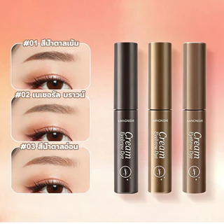 ซื้อ 1 แถม 1 มาสคาร่าคิ้วแบบครีม พร้อมแปรงปัดคิ้ว คิ้วสวยฟู เรียงสวย 3 มิติ ดูเป็นธรรมชาติ กันน้ำกันเหงื่อ มี 3 สี