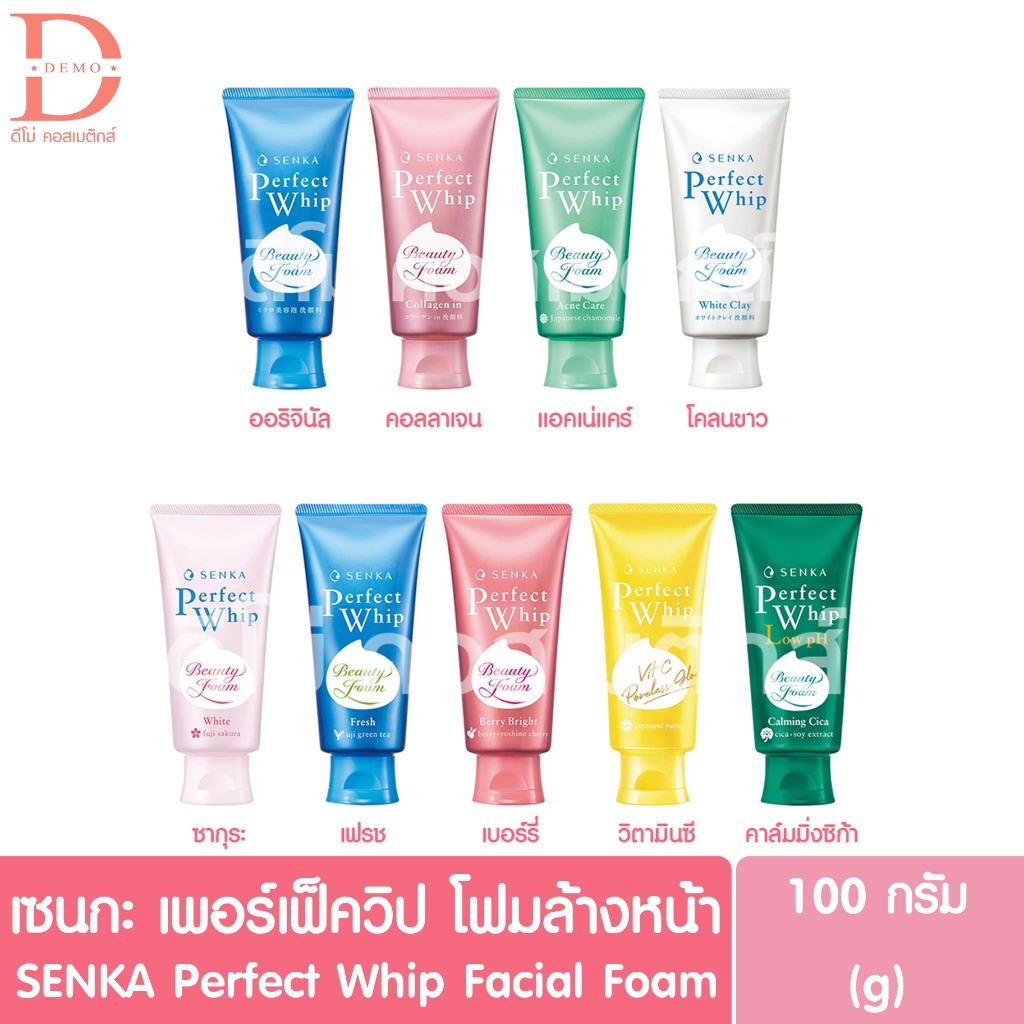 เซนกะ เพอร์เฟ็ควิป โฟมล้างหน้า 100-150g. Senka Perfect Whip foam