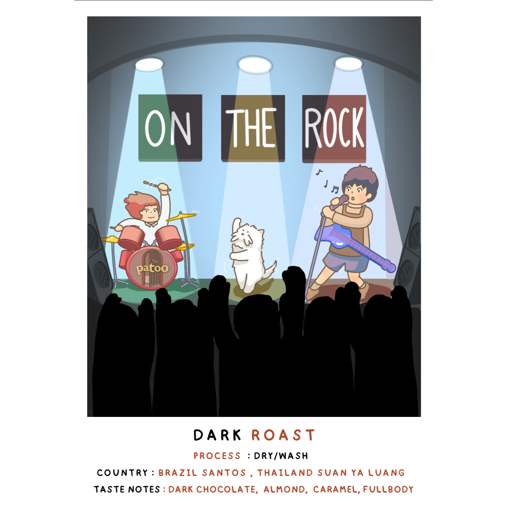 เมล็ดกาแฟ คั่วเข้ม ON THE ROCK ( DARK CHOCOLATE  CARAMEL  ALMOND)
