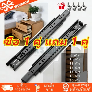 2คู่ รางลิ้นชักลูกปืน 3 ตอน สีดำ ขนาด8-20นิ้ว ​​รางสไลด์เงียบ ทนทาน ปิดนุ่ม กดกระเด้ง เหมาะสำหรับเฟอร์นิเจอร์ทุกประเภท