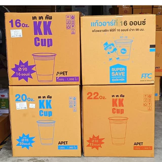 แก้ว PET 50ใบ เนื้อแข็ง ทรงสตาร์บัค 16/20/22oz. ปาก 98 พร้อมฝา ฝาโดม ฝาฮาฟ ฝายกดื่ม ฝาชาชีส แก้วพลาสติก