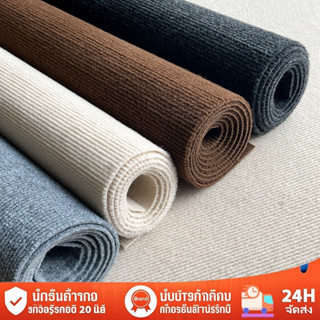 【ขนาดที่กำหนดเอง】พรมสำหรับห้องนั่งเล่นพรมห้องนอนพรมปูพื้นพรม…