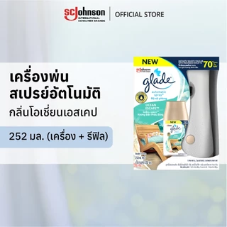 เกลดออโตเมติค สเปรย์ปรับอากาศอัตโนมัติ 252 มล Glade Automatic Spray Air Freshener 252ml