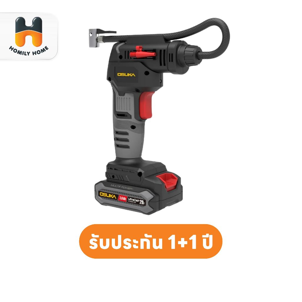 OSUKA เครื่องเติมลมไร้สาย รุ่น OCAI786-D1 ครบชุด รุ่น OCAI786-N เครื่องเปล่า เครื่องเติมลม