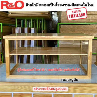 ตู้โชว์เบเกอรี่โครงไม้ + อะคริลิคใสรุ่นพับเก็บได้พื้นโล่งหลังโล่ง