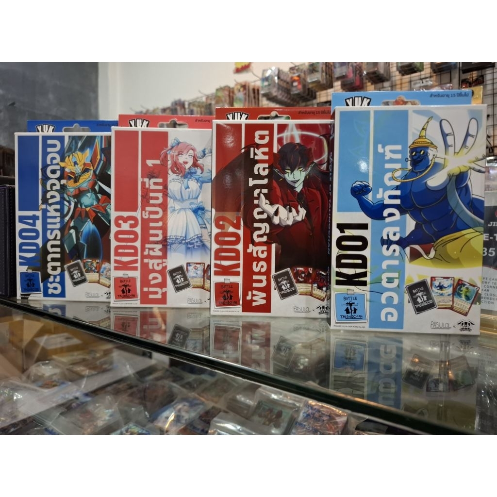 การ์ดเกม Battle Of TalingChan "ตลิ่งชัน" KD01, KD02, KD03, KD04