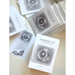 Pre-Order หนังสือ Someone’s Cry เสียงร้องไห้ของใครบางคน ( จั…