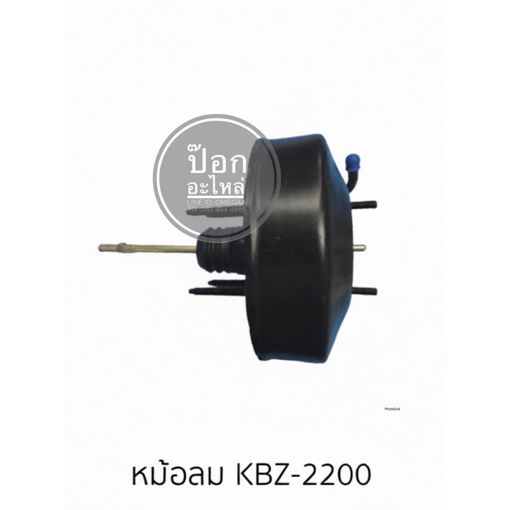 หม้อลม KBZ-2200 ใหม่