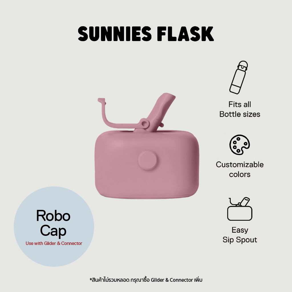 Sunnies Flask Robo Cap (ฝากระบอกน้ำทรง Cube)**ต้องซื้อคู่กับ Glider+Connector