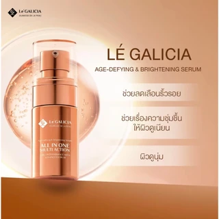 เลอกาลิเซีย Le' Galicia เซรั่มยกผิวหน้า ลดริ้วรอย ลดฝ้า กระ ลดหน้าเหี่ยว (เซรั่มหน้า 3 ขวด)