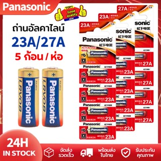 ถ่านอัลคาไลน์ 27A / 23A พานาโซนิค 12V ถ่านชาร์จ ถ่านรีโมท ไฟ…