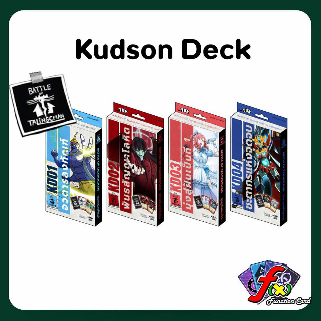 [KD01-04] Battle of Talingchan Kudson deck [ขายแยกกล่อง]