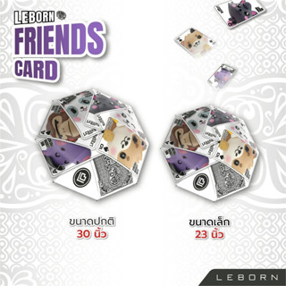 LEBORN ร่มลาย LB FRIENDS CARD มาใหม่ทั้งขนาด 30 และ 23 นิ้ว