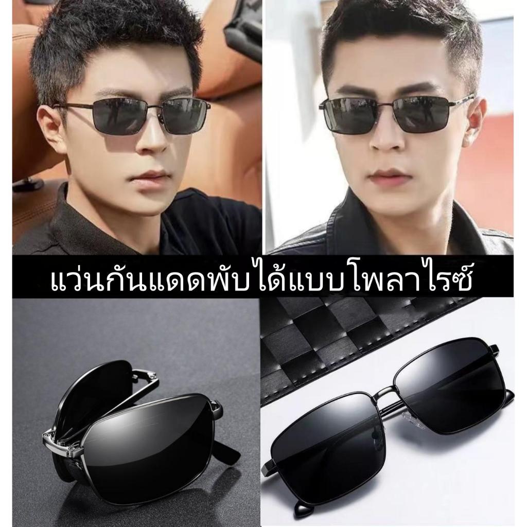 แว่นกันแดดพับได้โพลาไรซ์ แว่นกันแดดโลหะ สไตล์คลาสสิก พร้อมการป้องกันรังสี UV พกพาสะดวก (รวมเคสแบบนิ่ม)