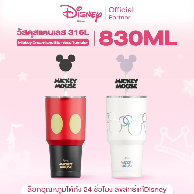 Disney ถ้วยดูดน้ำสแตนเลสเกรดอาหาร 316L ของดิสนีย์ มิกกี้ สำหรับรักษาอุณหภูมิร้อนหรือเย็น แก้วน้ำ แก้วเก็บความร้อน