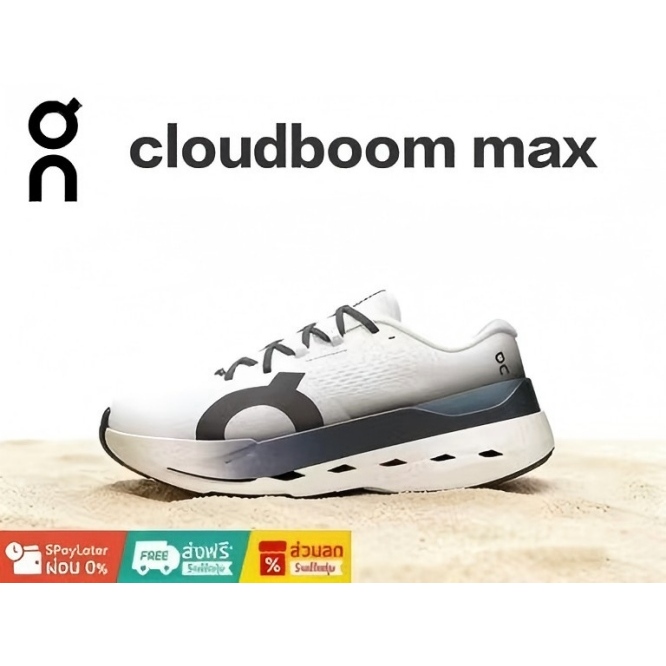 🔥 (แท้100%)รองเท้าวิ่ง On Cloudboom Max สบาย ระบายอากาศดี รองรับน้ำหนัก Unisex