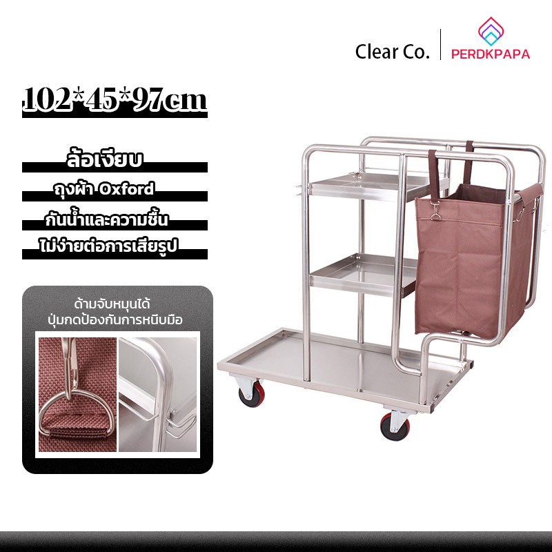 PERDKPAPA รถเข็นแม่บ้าน 102*45*97CM รถเข็นเครื่องทำความสะอาด น้ำหนักเบาเข็นง่าย รถเข็นอุปกรณ์ทำความสะอาด