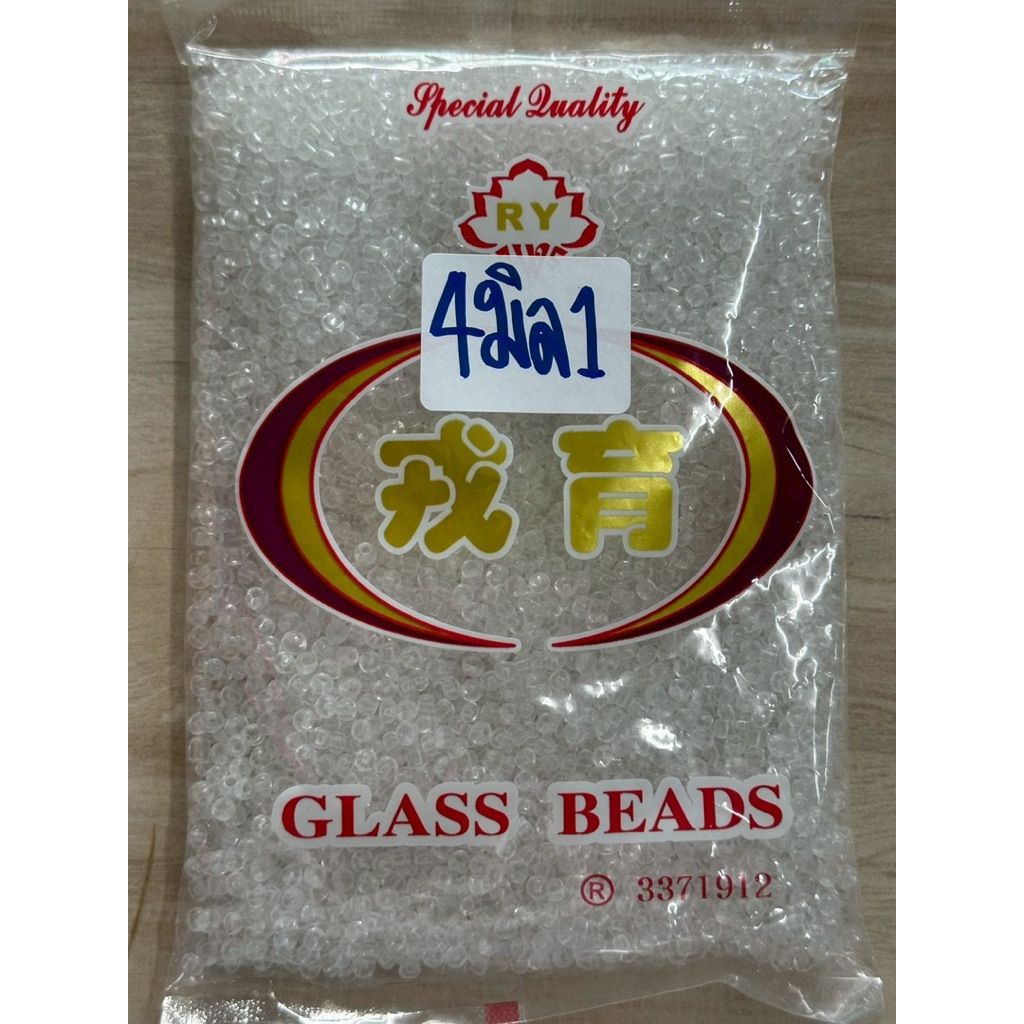 ลูกปัดเม็ดทราย4มิลสีใสยี่ห้อR-Y450กรัม