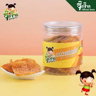 จี๊ดจ๊าด Easy Peel มะม่วงแซ่บพริก 150 กรัม